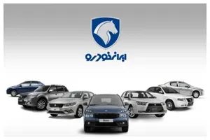 آخرین قیمت خودروهای ایران خودرو امروز 30 شهریور ؛ افزایش قیمت سورن، دنا، 207 و تارا (+جدول)