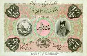 از «دریک» تا «ریال»؛ روایتی از سفر دوهزارساله پول ایران و رازِ ماندگاری «تومان»