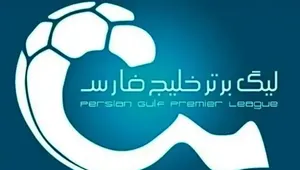 سخت‌ترین و فشرده‌ترین فصل تاریخ لیگ برتر فوتبال ایران در راه است