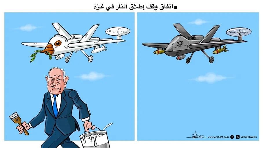 نتانیاهو و توافق آتش بس غزه (کاریکاتور)