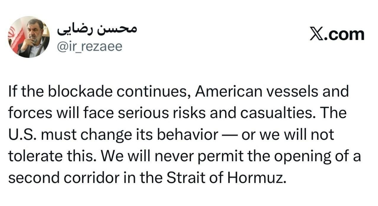محسن رضایی: اجازه باز شدن مسیر دوم در تنگه هرمز را نخواهیم داد محسن رضایی: اجازه باز شدن مسیر دوم در تنگه هرمز را نخواهیم داد