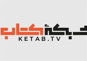 شبکه کتاب تعطیل شد؟