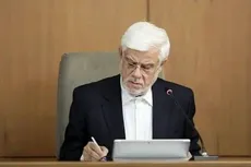 عارف: این نهاد‌ها باید عذرخواهی کنند