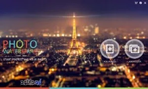 دانلود نرم افزار تبدیل فرمت و افزودن لوگو به عکس (Watermark Software)