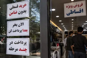 تغییر الگوی خرید خانوارهای ایرانی: از کیفیت به کمیت؛ از تعویض به تعمیر؛ از ماهانه به روزانه