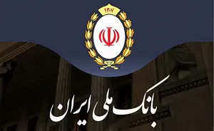 امارات بانک ملی ایران را تحریم کرد