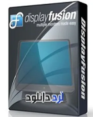 دانلود نرم افزار مدیریت چندین مانیتور (DisplayFusion)