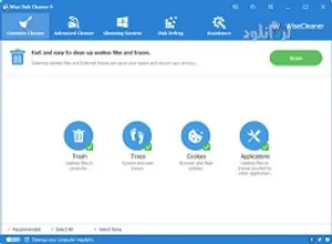 دانلود نرم افزار پاکسازی فایل های اضافی هارد دیسک (Wise Disk Cleaner)
