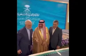 جشن روز ملی عربستان سعودی در محل هتل اسپیناس پالاس تهران