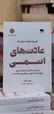 چگونه تغییرهای کوچک زندگی ما را دگرگون می‌کنند؟