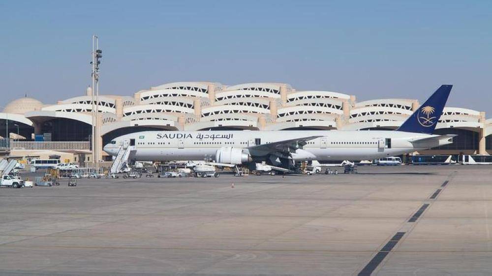 فرودگاه ریاض