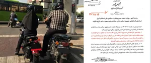۱۸ زن موتور سوار مردند؛ چه کسی صدور گواهینامه را متوقف کرده است؟
