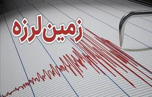 تصاویری از زلزله‌ای که دیشب ایتالیا را لرزاند