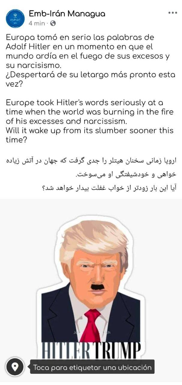 پست اینستاگرامی سفارت ایران در نیکاراگوئه پیام پست اینستاگرامی سفارت ایران در نیکاراگوئه به اروپا