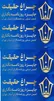 3 جایزه روزنامه نگاران عصرایران در جشنواره «چراغ حقیقت»