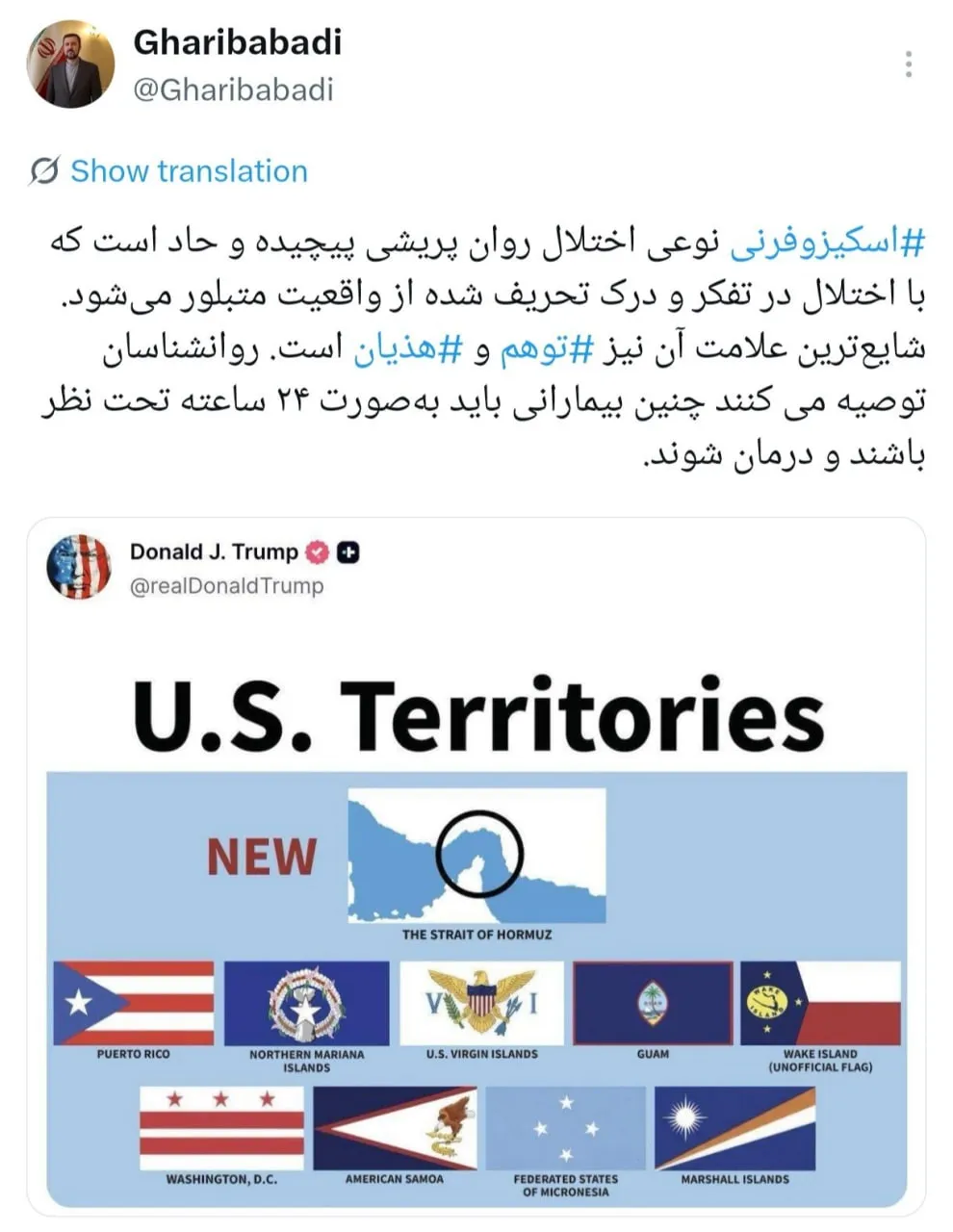غریب‌آبادی