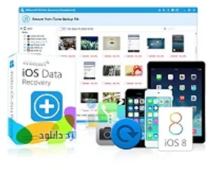 دانلود نرم افزار بازیابی اطلاعات از دستگاه های آی او اس (۴Videosoft iOS Data Recovery)