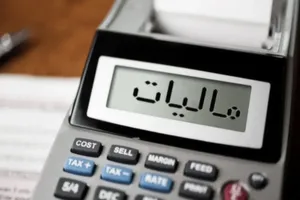 هشدار؛ جریمه مالیاتی در انتظار انتقال دفاتر
