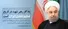 حسن روحانی: می‌خواستند برای سخنرانی امام زمان در تهران جایگاه درست کنند/ تصمیم‌گیر اصلی برای ادامه یا پایان جنگ و آینده ملت است