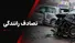 واژگونی تراکتور و تصادف دو تریلی؛ دو نفر در زنجان جان باختند