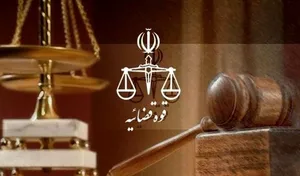 صدور حکم جلب مدیر یک درمانگاه