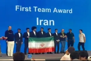 تیم ملی المپیاد ریاضی ایران قهرمان مسابقات بین‌المللی ریاضی چین ۲۰۲۶ شد