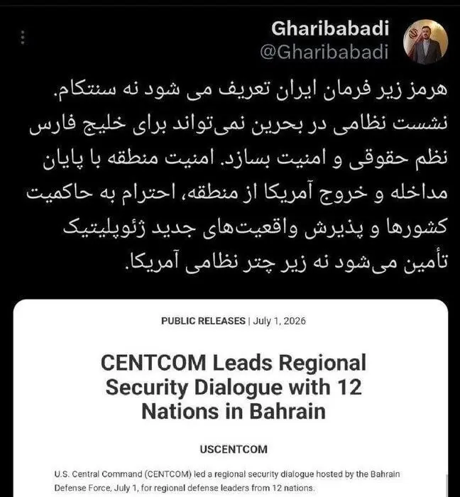 غریبآبادی: تنگه هرمز زیر فرمان ایران تعریف میشود، نه سنتکام غریبآبادی: تنگه هرمز زیر فرمان ایران تعریف میشود، نه سنتکام