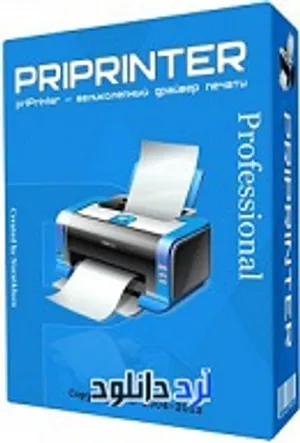 دانلود نرم افزار پرینتر مجازی (priPrinter)