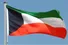 کویت: ۳ پاسگاه مرزی ما هدف قرار گرفت