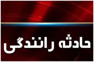 ۶ کشته سقوط خودرو در جاده کجور مازندران