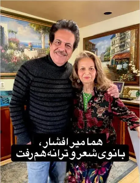 استوری مرتضی برجسته خواننده در کنارهما میرافشار استوری مرتضی برجسته خواننده در کنارهما میرافشار