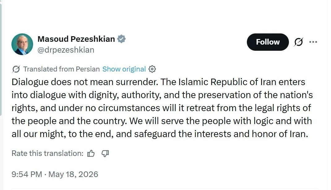 پزشکیان پزشکیان