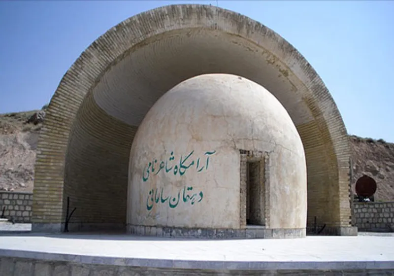 شهرکرد