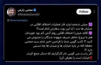 زارعی، نماینده مجلس: رئیس صداوسیما دروغ می‌گوید و اختلاف‌افکنی می‌کند