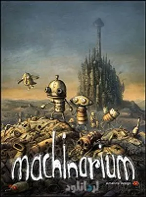 دانلود بازی بسیار زیبای برای اندروید (Machinarium)