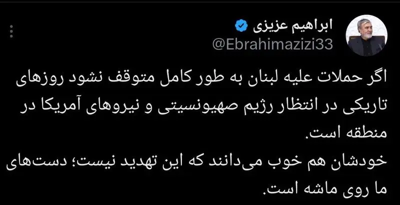 هشدار رئیس کمیسیون امنیت ملی به آمریکا و اسرائیل: روزهای تاریکی در انتظارتان است هشدار رئیس کمیسیون امنیت ملی به آمریکا و اسرائیل: روزهای تاریکی در انتظارتان است