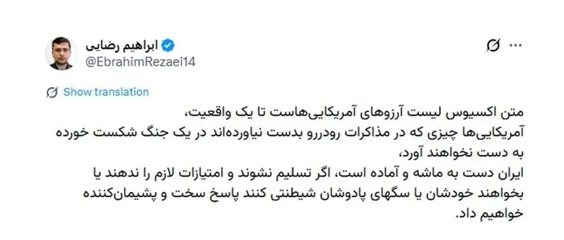 سخنگوی کمیسیون امنیت ملی: ایران دست به ماشه است سخنگوی کمیسیون امنیت ملی: ایران دست به ماشه است