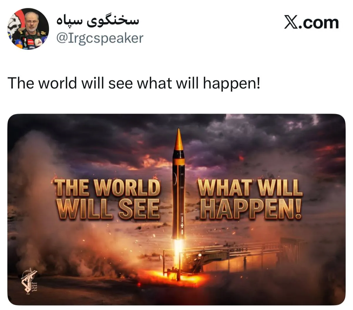 سخنگوی سپاه