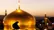 ظرفیت حرم مطهر رضوی تکمیل شد