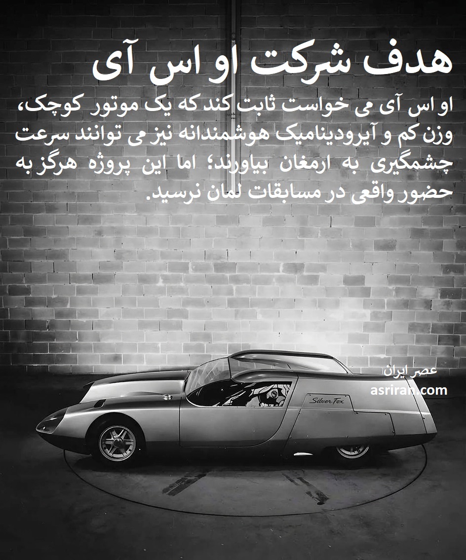 خودرو سیلور فاکس خودرو سیلور فاکس