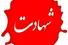 شهادت ۳ ‌پاسدار در حمله بامداد پنجشنبه آمریکا