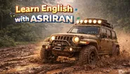 درس شانزدهم