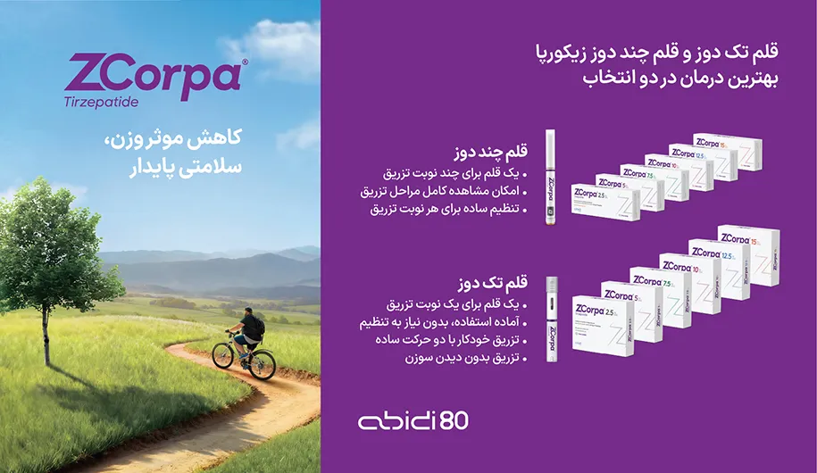 اتواینجکتور اتواینجکتور