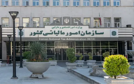 ماجرای ارسال پیامک جدید مالیاتی برای مودیان و شهروندان عادی