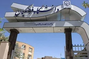 نابینایان پشت در دانشگاه فرهنگیان
