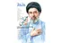 حاج آقا مجتبی محرم اسرار مملکت بود / عهده دار پاسخگویی به مسائل شرعی مربوط به زندان، امور امنیتی، نظامی، جاسوسی و ... بودند