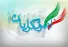 پست معنادار یک کانال انقلابی و اصولگرای