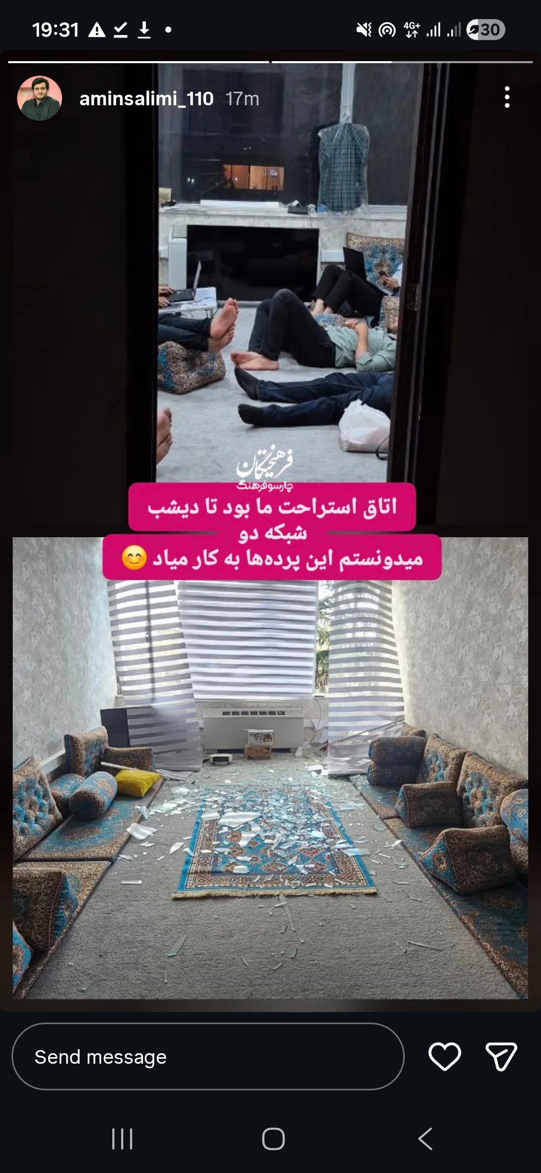 استوری امین سلیمی استوری امین سلیمی درباره حمله به شبکه دو