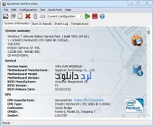 دانلود نرم افزار تست و عیب یابی سخت افزاری