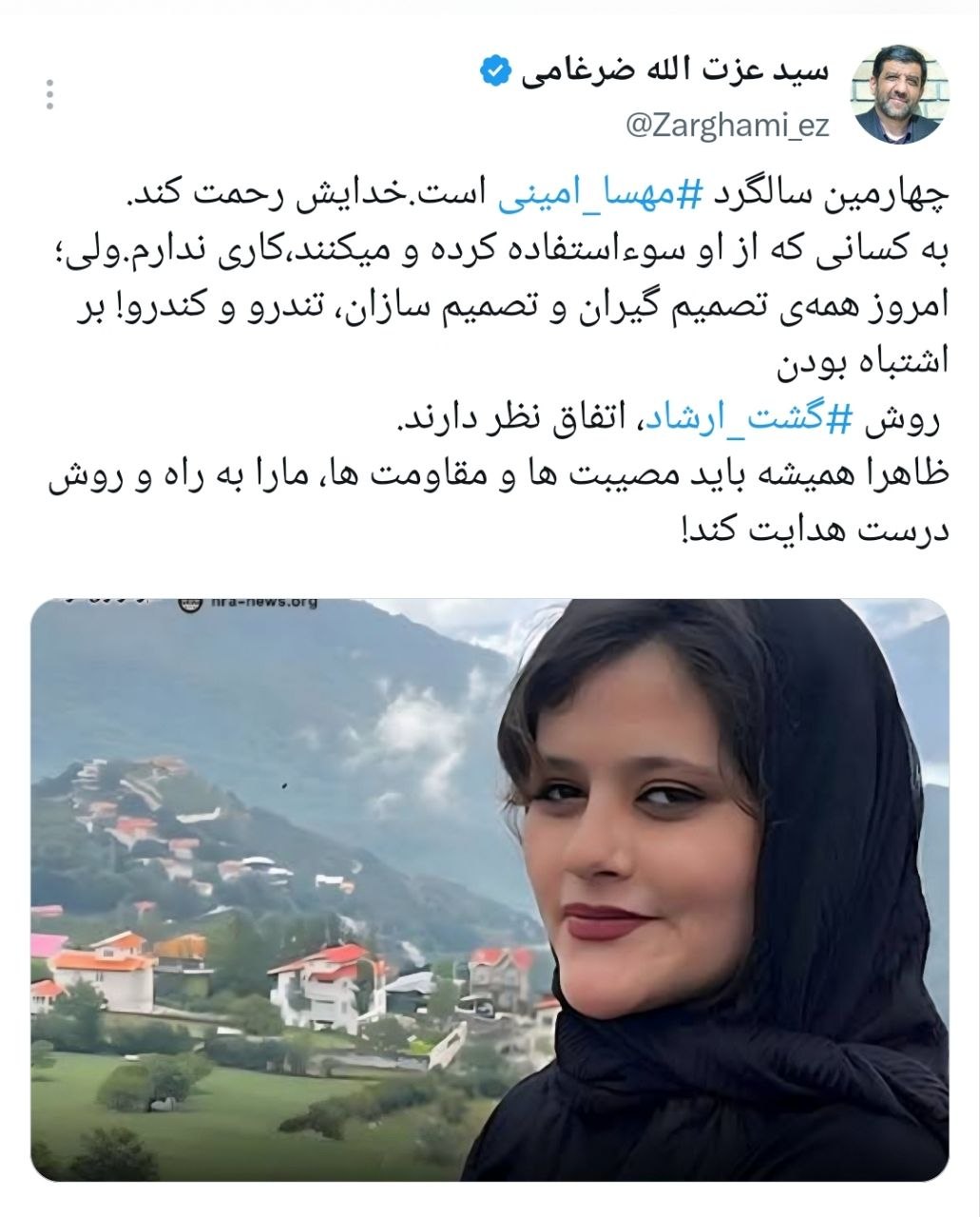 پست خاص ضرغامی درباره گشت ارشاد: اشتباه بود پست خاص ضرغامی درباره گشت ارشاد: اشتباه بود